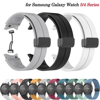 20mm Original Curea din Silicon Pentru Samsung Ceas 4/5 40 de 44mm Trupa Cataramă Magnetică Galaxy Watch 5 Pro 45mm/4 Classic 42 46mm Correa