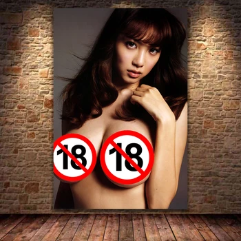 Asiatice Sexy Fata Japoneze Sani uriasi staruri Porno Adult Erotic Postere si Printuri Panza Pictura Unframe Pentru Casa Living Decorul Camerei