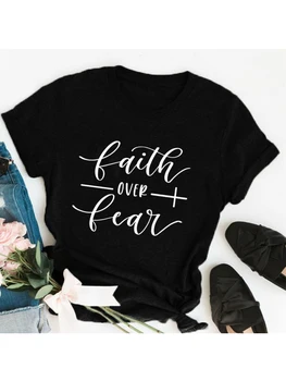 Credința Peste Frica Creștin-T-Shirt Religie Îmbrăcăminte pentru Femei Credință Tricou Grafic Neînfricat Sloganul Epocă Topuri Fata Tees