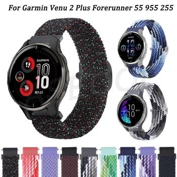 Pentru Garmin Venu 2 MP Plus Watchband Încheietura Curea Pentru Garmin Forerunner 158 M 245 645 55 Vivoactive 4 3 Nailon Buclă Brățară Sport