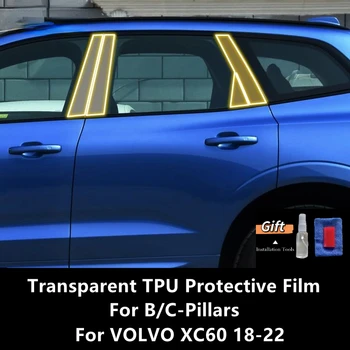 Pentru VOLVO XC60 18-22 B/C-Piloni Transparent TPU Folie de Protectie Anti-scratch Repair Filmul Accesorii Refit