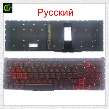 Rusă Tastatura Iluminata pentru Acer Nitro 5 AN515-54 AN515-55 AN515-43 44 54 55 Nitro 7 AN715 51 AN715-51 LG5P LG5P_N90BRL RU