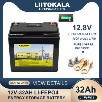 LiitoKala 12.8 V 32AH LiFePO4 Battery12V 256W Cu BMS Litiu Fosfat de Fier Cicluri Invertor Solar Vânt 110V/220V-14.6 V Încărcător