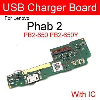 Mufă încărcător Dock Bord Pentru Lenovo PHAB 2 PB2-650 PB2-650Y Port Micro USB pentru Încărcare Conector Bord Flex Cablu Piese de schimb